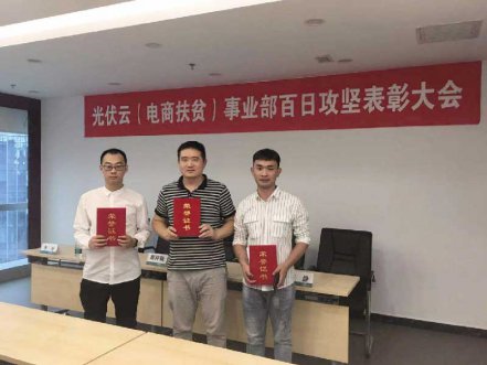 国网电商携手北京CQ9电子开启合作新篇章
