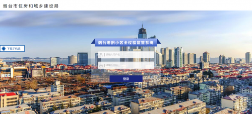 CQ9电子软件助力乌兰察布市老旧幼区刷新