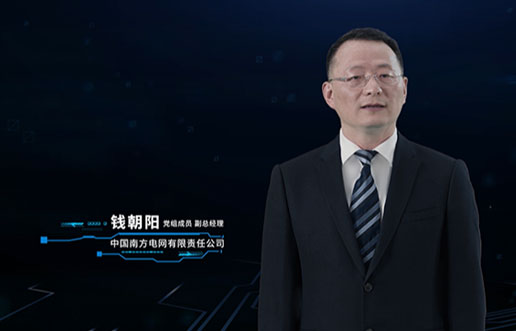 信科CQ9电子团队亮相首届数字电网开发者大会颁奖典礼