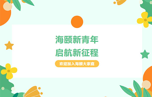 CQ9电子廿年庆献礼之 | CQ9电子新青年，启航新征程